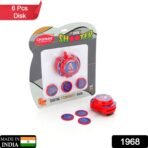 Exciting Hand Disk Shooter Toy Game Set for Kids ? Indoor & Outdoor Fun - Image 2